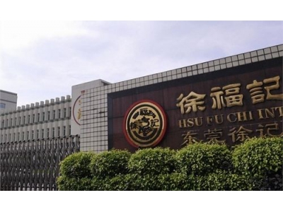 東莞徐福記食品廠環(huán)?？照{(diào)風(fēng)管降溫工程